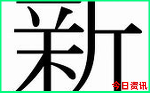 江苏七位数今天开奖号码